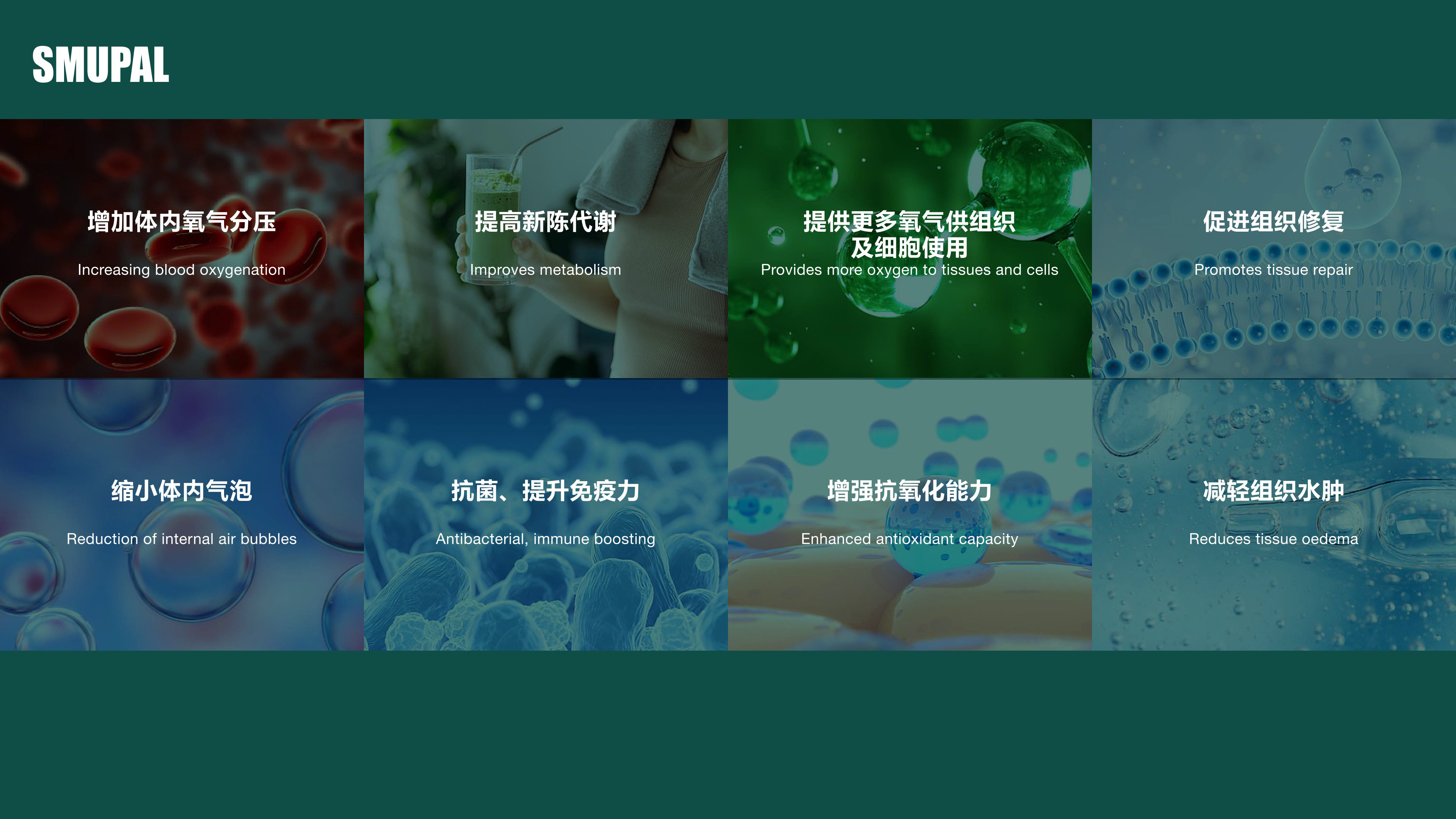氧艙的好處